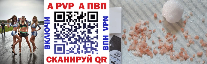 Alpha-PVP СК КРИС  Комсомольск 