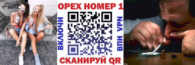 COCAIN Перу  Комсомольск 