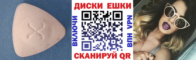 даркнет сайт Комсомольск Ecstasy круглые