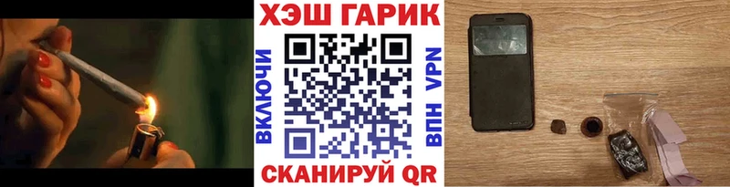ГАШИШ убойный  купить   Комсомольск 