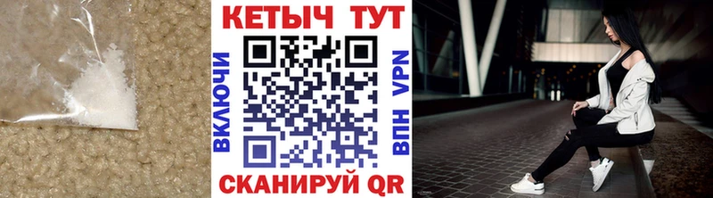 как найти наркотики  Комсомольск  Кетамин VHQ 