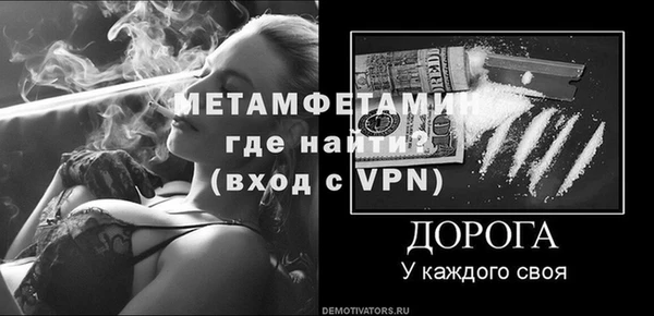 jwh Инта