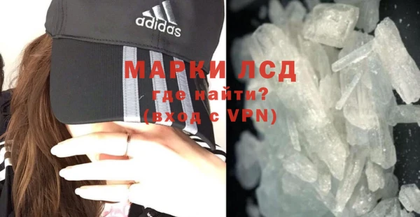 марихуана Иннополис