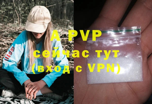 герыч Инсар