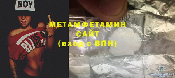 марихуана Иннополис