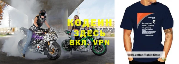 герыч Инсар