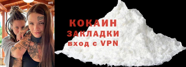 герыч Инсар