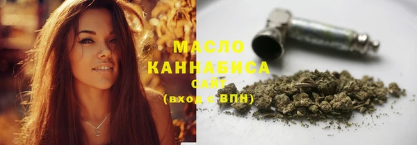 каннабис Алапаевск