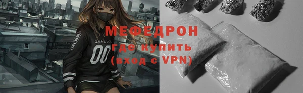 mdma Каменногорск