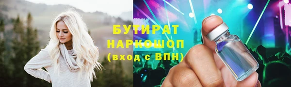 гашишное масло Каменка