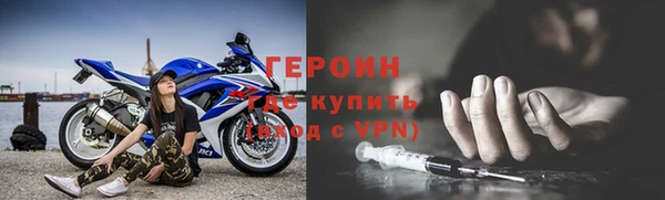 марихуана Иннополис