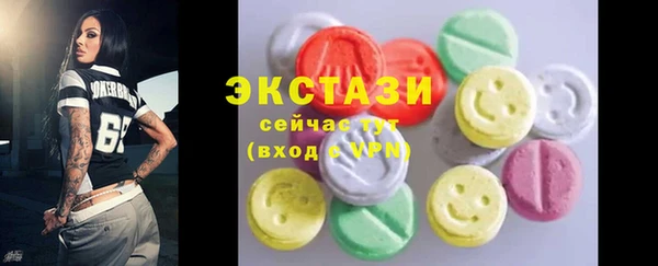 экстази Заволжье