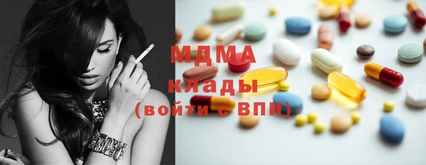 герыч Инсар