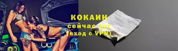 марихуана Иннополис