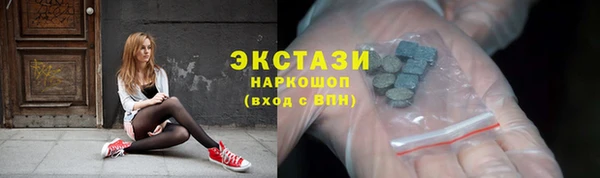 герыч Инсар