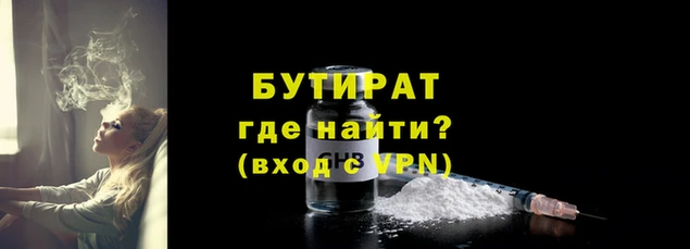 наркотики Заволжск