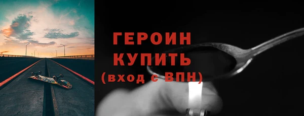 jwh Инта