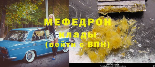 кокаин Заводоуковск