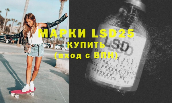 марихуана Иннополис