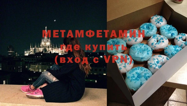 герыч Инсар