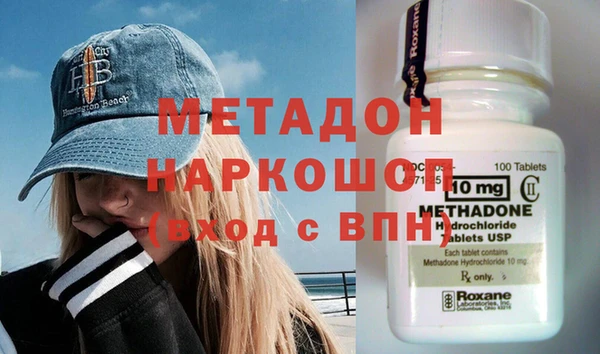 герыч Инсар