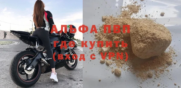 гашишное масло Каменка