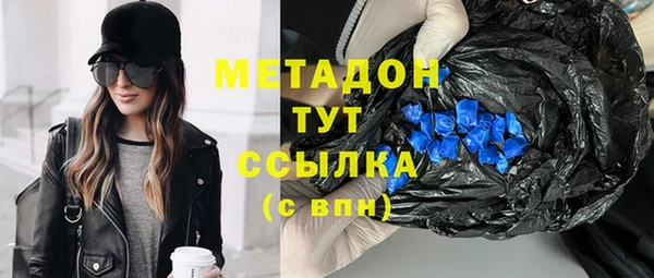 марихуана Иннополис