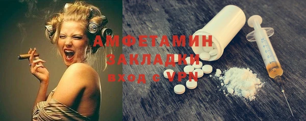 герыч Инсар