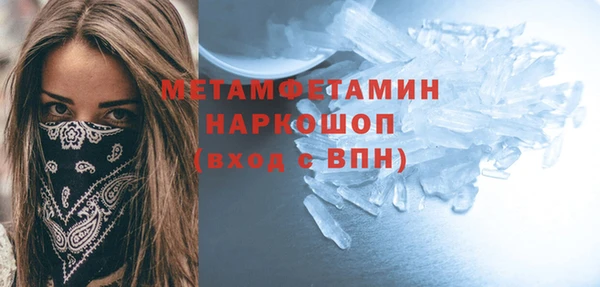 марихуана Иннополис