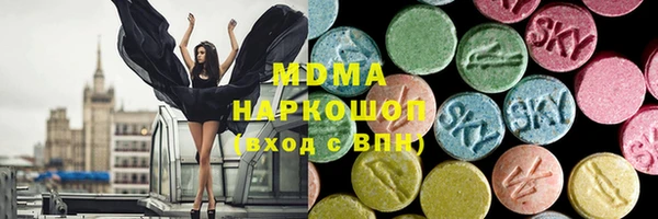 марихуана Иннополис