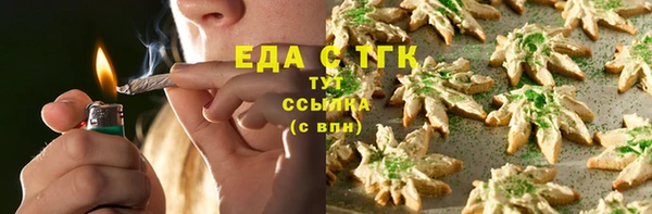 марихуана Иннополис