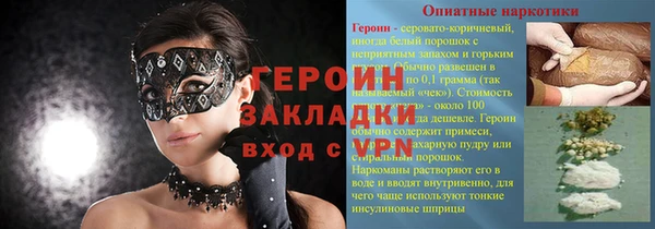 марихуана Иннополис