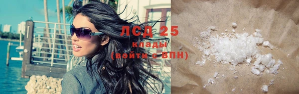 герыч Инсар