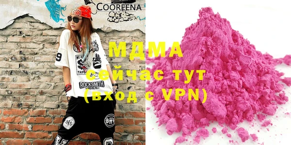 марихуана Иннополис