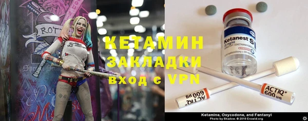 jwh Инта