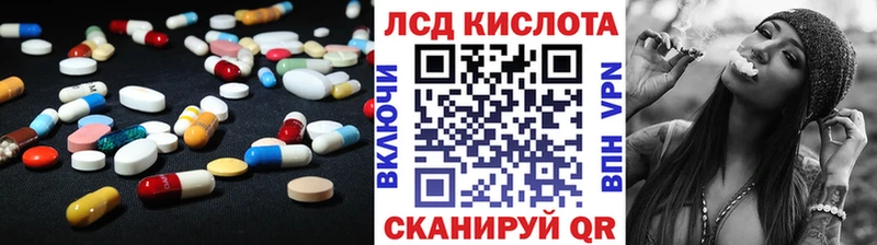 купить закладку  Комсомольск  Лсд 25 экстази ecstasy 