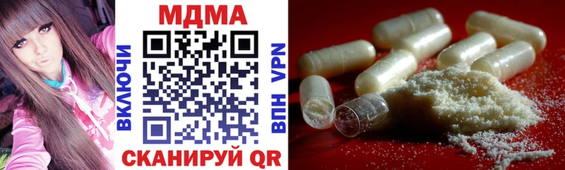 MDMA Molly  hydra как зайти  Комсомольск 