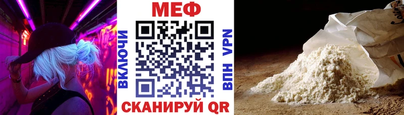 дарнет шоп  Комсомольск  Мефедрон кристаллы 