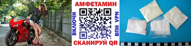 Первитин Декстрометамфетамин 99.9%  Комсомольск 