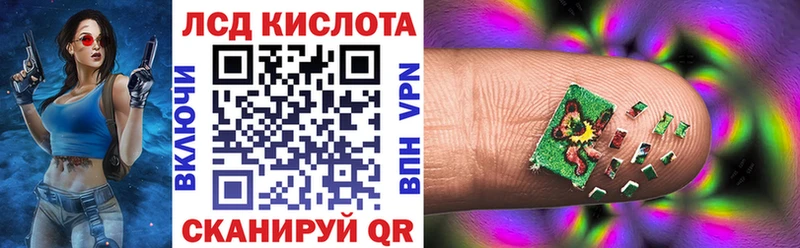 Наркотические марки 1,5мг  KRAKEN маркетплейс  Комсомольск 
