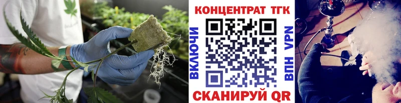 блэк спрут зеркало  купить наркотики цена  Комсомольск  Дистиллят ТГК вейп 